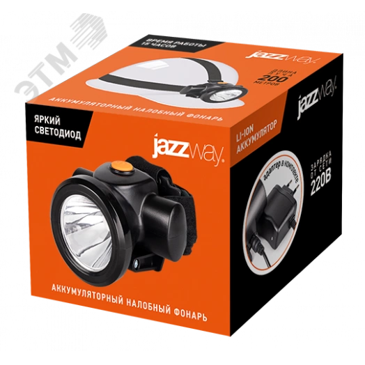 Фонарь налобный 3Вт 130Лм ABS-пластик нейлон 2 режима работы 4 часа работы в ярком режиме заряд адаптер 220В в комплекте IP54