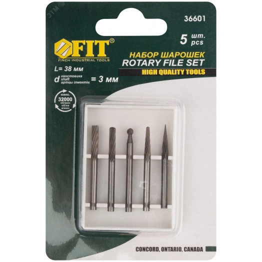 Шарошки карбидные Профи, штифт 3 мм (мини), набор 5 шт