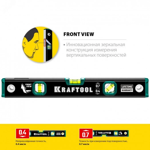 Уровень с зеркальным глазком 400 мм