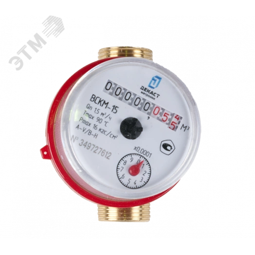 Счетчик воды ВСКМ-15, 110 мм, без кмч