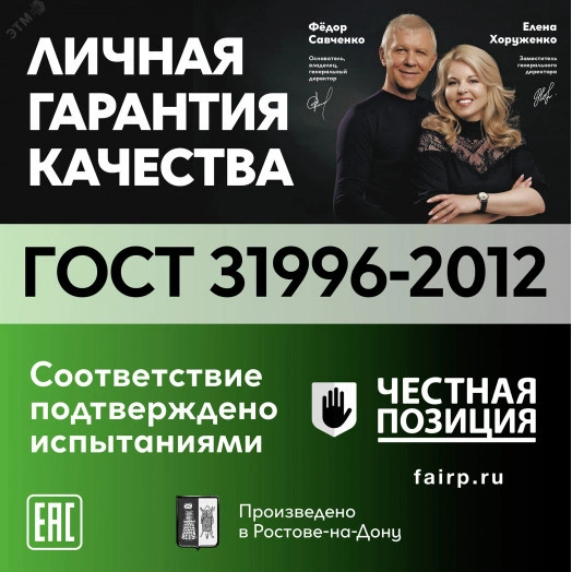 Кабель силовой ВВГнг(А)-LSLTx 5х6 ТРТС