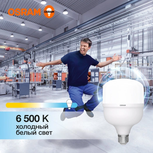 Лампа светодиодная LED HW 80Вт E27/E40 8000Лм, (замена 800Вт), нейтральный белый свет OSRAM