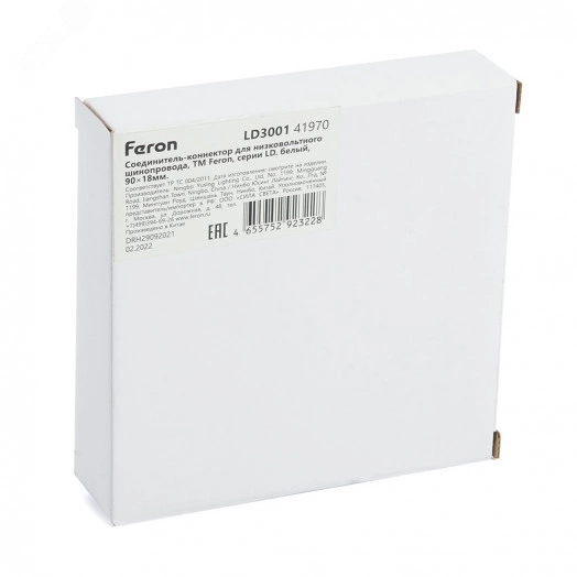 Соединитель-коннектор белый для низковольтного шинопровода