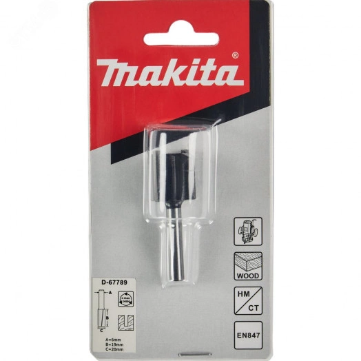 Фреза пазовая с 2 режущими кромками ''Эконом'' 20x19x6x51x2T