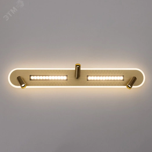 настенно-потолочный A2220PL-3GO