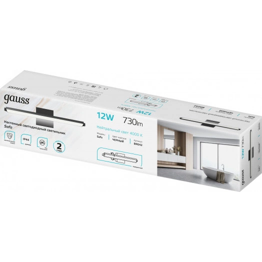 Светильник светодиодный настенный ДБП 12 Вт 730 Лм 4000К 440х80х100 мм IP20 Safo Gauss