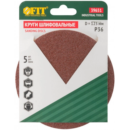 Круги шлифовальные сплошные (липучка), алюминий-оксидные, 125 мм, 5 шт Р 36