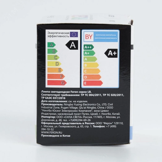 Лампа светодиодная LED 1вт Е27 RGB быстрая смена цвета шар