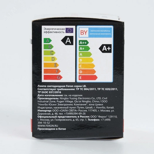 Лампа светодиодная LED 3вт Е27 красный шар G60