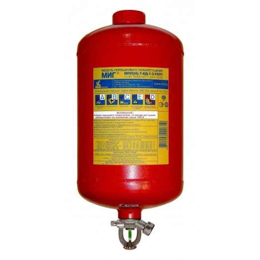 Модуль пожаротушения МПП-7/68К МИГ