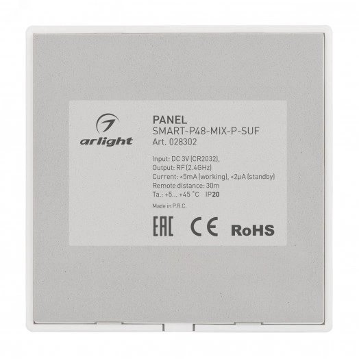 Панель SMART-P48-MIX-P-SUF (3V, 1 зона, Knob, 2.4G) (ARL, Пластик)