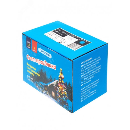 Занавес светодиодный фигурный Радуга-1 3,1х0,4м 4 подвеса 288 светодиодов Синий свет Провод прозрачный ULD-E3104-288/DTK BLUE IP20 RAINBOW-1