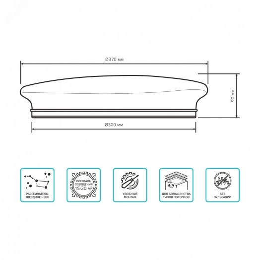 Светильник светодиодный LED НПС ДБО 24 Вт 4000К d370х90 мм IP20 Space Stone Basic Gauss