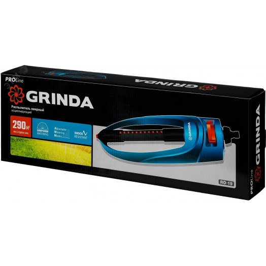 Распылитель веерный PROLine RO-19 19 форсунок