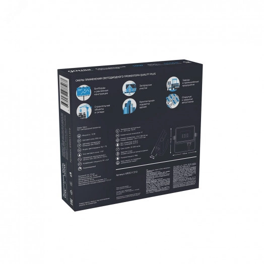 Прожектор светодиодный ДО 10 Вт 6500К 1050 лм 200-240В IP65 82х28х100мм Алюминий матрированное закаленное стекло Qplus Gauss