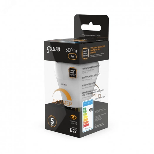 Лампа светодиодная LED 7 Вт 560 лм 3000К AC150-265В E27 шар P45 теплая диммируемая Black Gauss