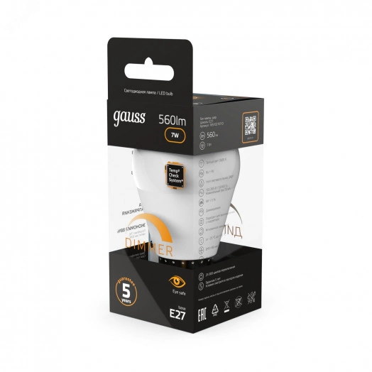 Лампа светодиодная LED 7 Вт 560 лм 3000К AC150-265В E27 шар P45 теплая диммируемая Black Gauss