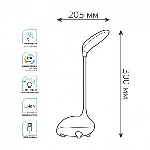 Светильник настольный светодиодный LED 6 Вт 330 Лм 2700-6000К модель GTL701 розовый с Li-ion аккумулятором 1200 мА диммируемый детский Qplus Gauss