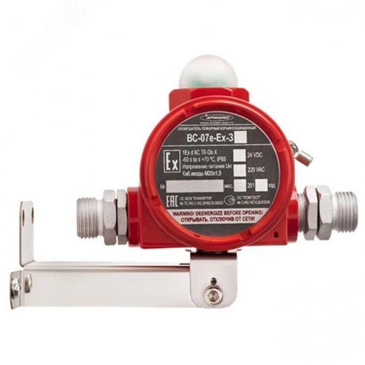 Оповещатель взрывозащищенный свето-звуковой       ВС-07е-Ex-ЗИ-К1/К2-24VDC-РМРС, КВБ17-Н, КВБ17-Н