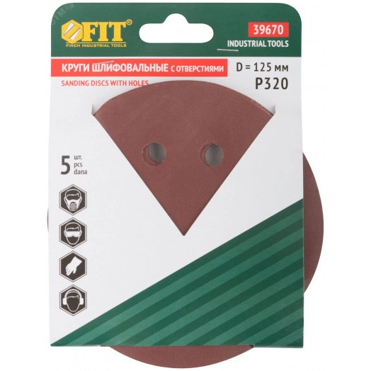 Круги шлифовальные с отверстиями (липучка), алюминий-оксидные, 125 мм, 5 шт Р 320