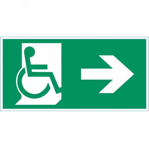 "Пиктограмма ""Движение МГН направо"" 400х200мм для аварийно-эвакуационного светильника Vault"