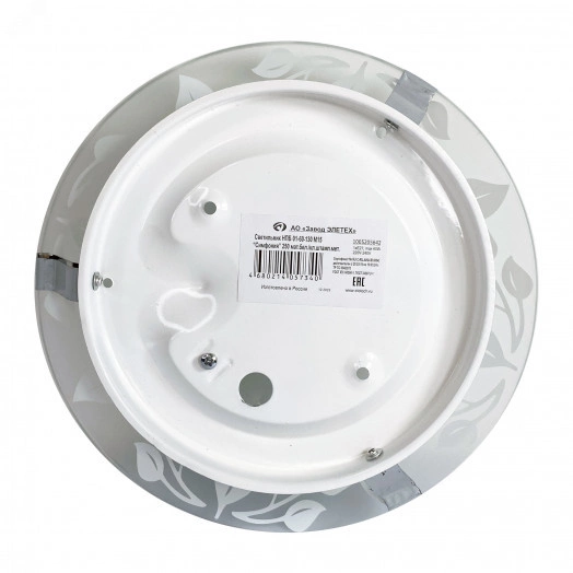 Светильник Симфония 250 НПБ 01-60-130 М15 матовый белый/кл.штамп металлик ИУ