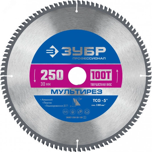 Диск пильный по алюминию Мультирез 250 x 30мм 100T