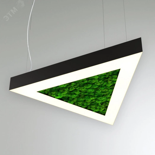 Светильник светодиодный RVE-LBX-MOSS-TRIO-400-P (Треугольник с отв. 400х346х100мм S80мм 21Вт Подвесной 4000К Белый)