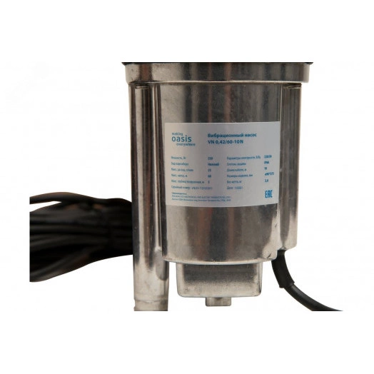 Насос вибрационный VN 0.42/70-10