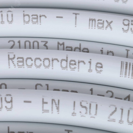 Труба металлопластиковая 16х2,0 (бухта 200м)