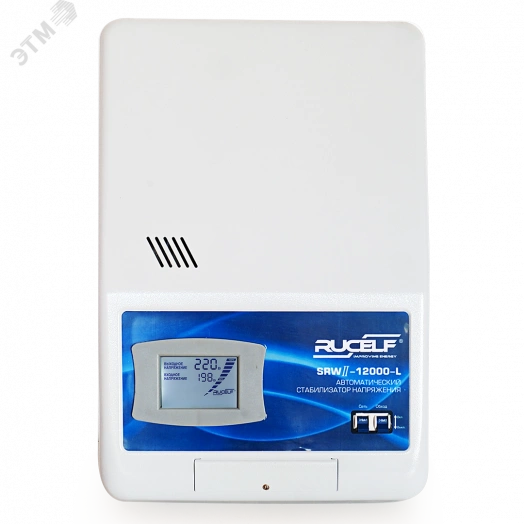 Стабилизатор напряжения 2 поколения релейный однофазный 12 кВА навесной
