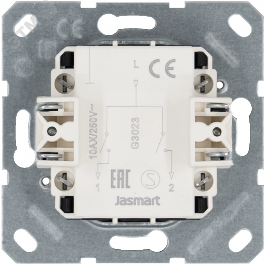 Выключатель двухклавишный 10A 250V~ с накладкой, цвет Мокко