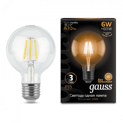 Лампа светодиодная филаментная LED 6 Вт 630 лм 2700К AC185-265В E27 шар G95 теплая  Black Filament Gauss
