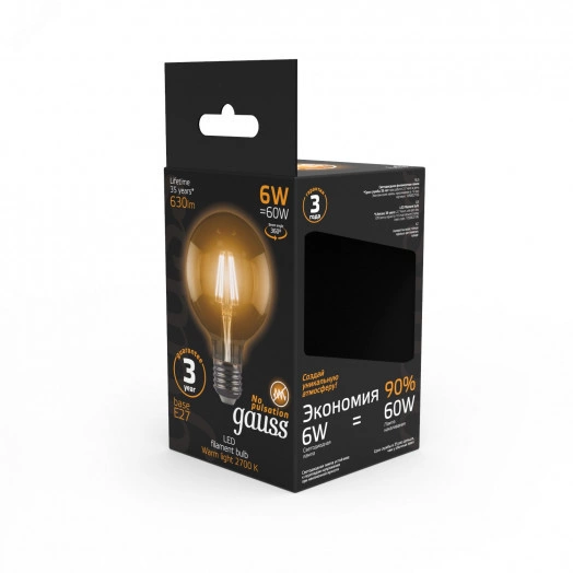 Лампа светодиодная филаментная LED 6 Вт 630 лм 2700К AC185-265В E27 шар G95 теплая  Black Filament Gauss
