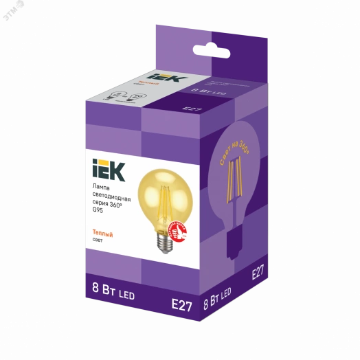 Лампа светодиодная G95 шар золото 8Вт 230В 2700К E27 серия 360° IEK