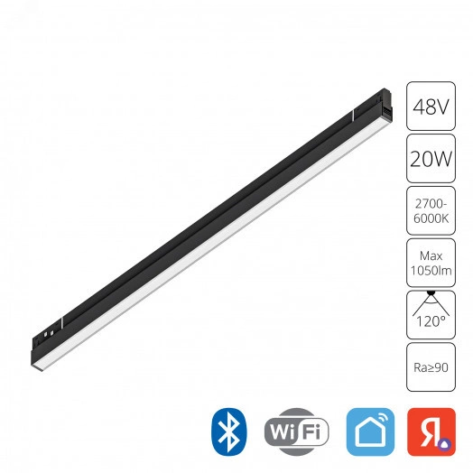 трек 48v A5743PL-1BK