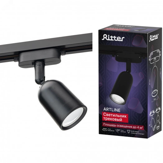 Светильник трековый, накладной, ARTLINE, поворотный, цилиндр, 55x55x87mm, GU10, 230В, пластик, 4м, черный, 59870 5, Ritter