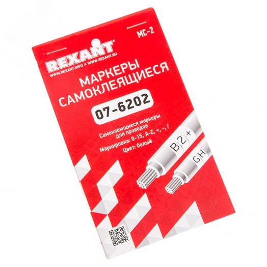 Маркеры самоклеящиеся МС-2 0-15, A-Z, +, -,, REXANT