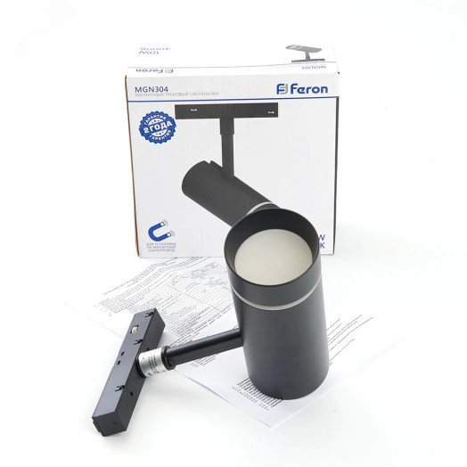 Светильник светодиодный трековый магнитный на шинопровод ДПО-10w 4000К 800Лм 48v черный