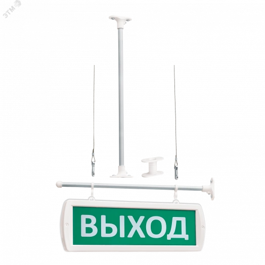 Оповещатель охранно-пожарный световой Т 220-РИП-Д (с аккумулятором, двусторонний подвесной) Выход (зеленый фон)