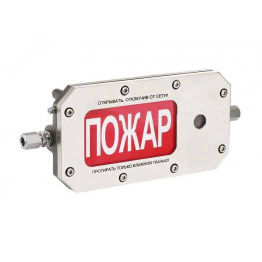 Оповещатель взрывозащищенный свето-звуковое табло ТСЗВ-Exd-Н-Прометей, ''Газ!Невходи!'', 12-36В