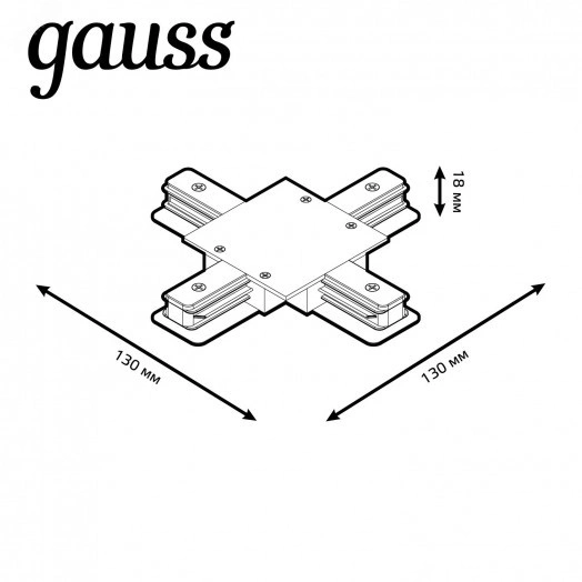 Коннектор для встраиваемых трековых шинопроводов (+) черный однофазный Gauss