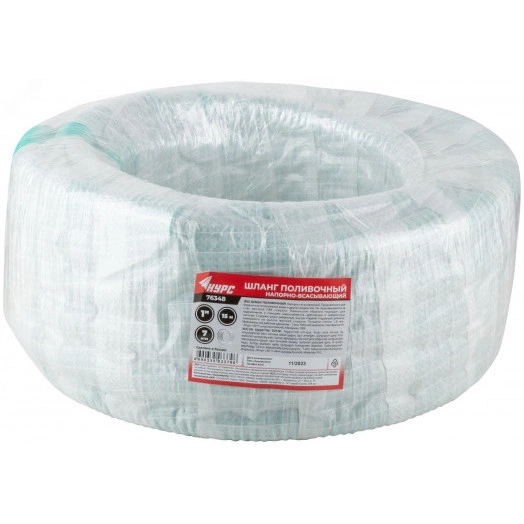 Шланг спиральный напорно-всасывающий 25 мм х 15 м