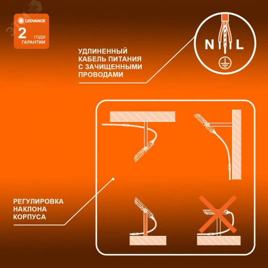 Прожектор светодиодный ДО-10Вт 4000К 1000Лм IP65 LEDVANCE