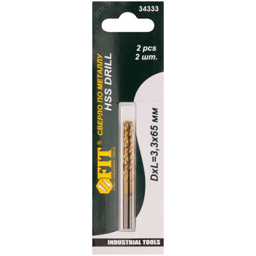 Сверла HSS по металлу, титановое покрытие, в блистере 3.3 мм (2 шт)