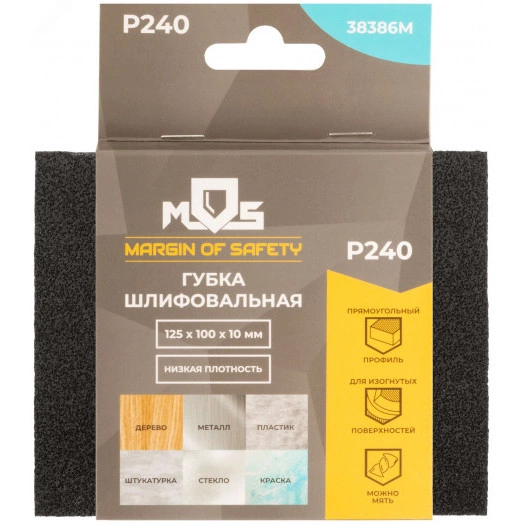 Губка шлифовальная алюминий-оксидная, 125х100х10 мм, Р 240