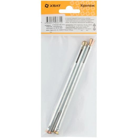 Анкер-дюбель М8х132 рамный (2шт)