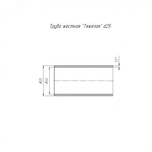 Труба жесткая ПВХ 3м тяжелая д25 (120м/уп)