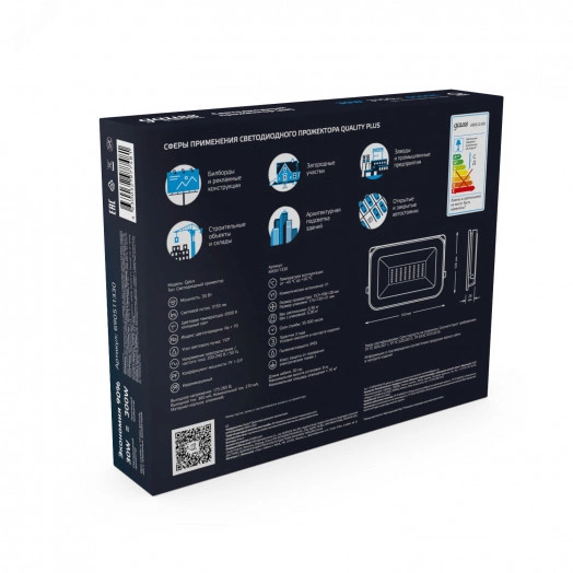 Прожектор светодиодный ДО 30 Вт 6500К 3150 лм 200-240В IP65 128х28х160мм Алюминий матрированное закаленное стекло Qplus Gauss