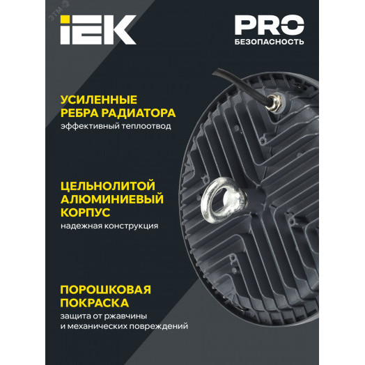 LIGHTING Светильник светодиодный LED ДСП 4022 100Вт 5000К IP65 IEK